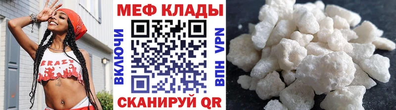 Наркотические вещества Анадырь KRAKEN ссылка  Мефедрон  Конопля  Cocaine  Лсд 25 