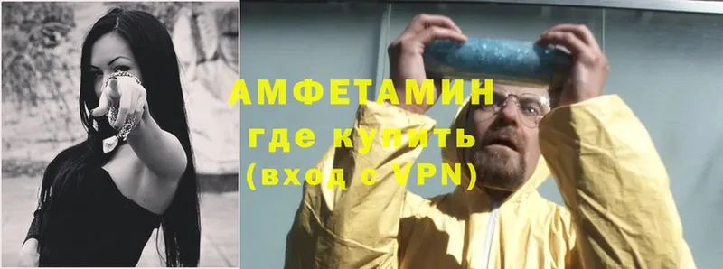 Amphetamine 98% Анадырь