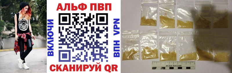 где можно купить наркотик  Анадырь  APVP СК 