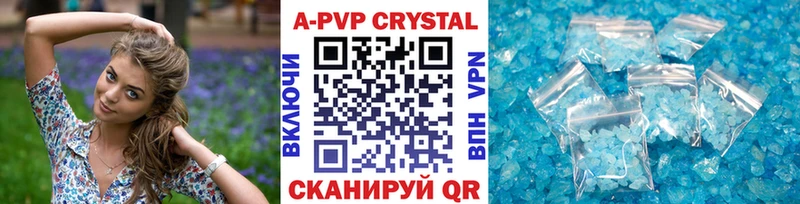 A-PVP мука Анадырь