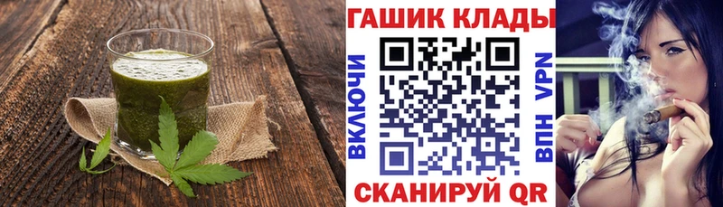 дарнет шоп  Анадырь  Cannafood марихуана 
