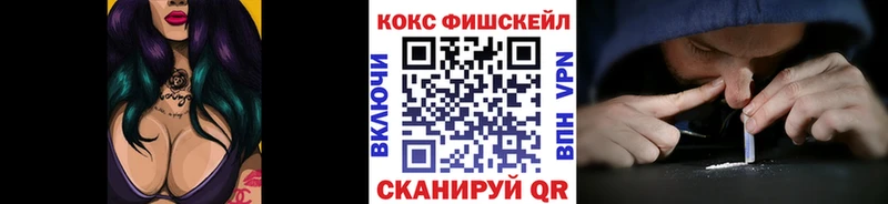 Cocaine 97%  наркошоп  Анадырь 