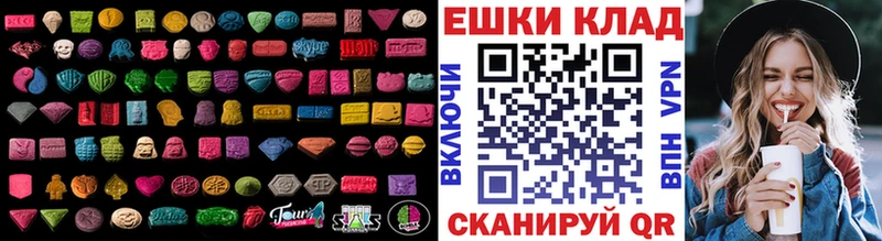 где найти   Анадырь  Ecstasy TESLA 
