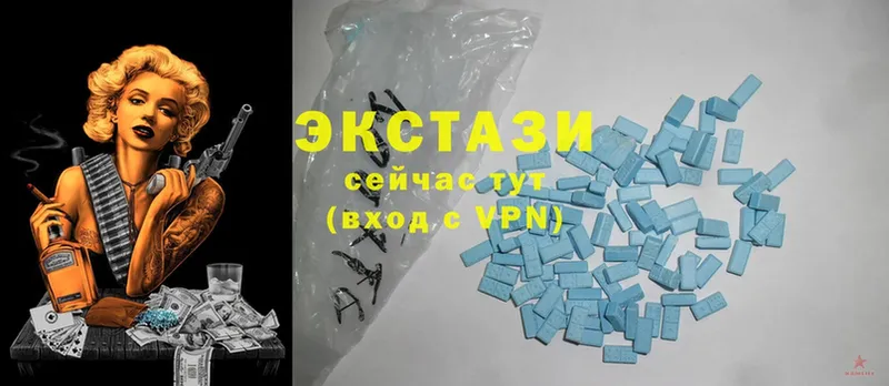 Экстази MDMA  Анадырь 