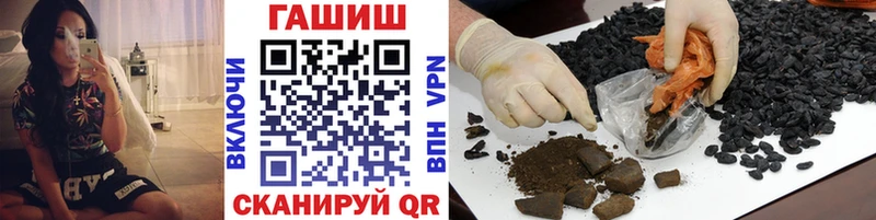 ГАШ hashish  Анадырь 