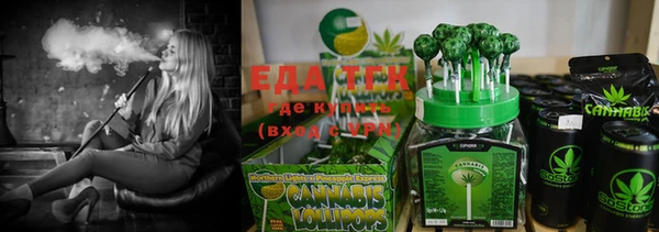 синтетический гашиш Балашиха