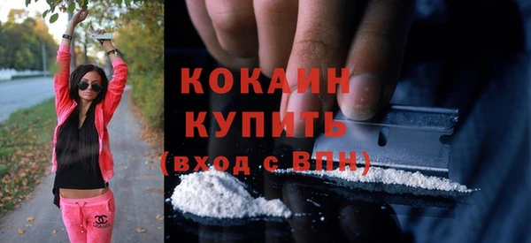 соль курить ск Пенза