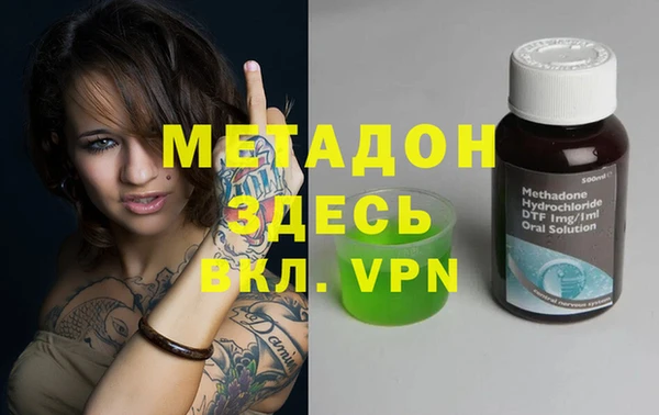 синтетический гашиш Балашиха