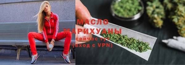 синтетический гашиш Балашиха