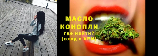 синтетический гашиш Балашиха