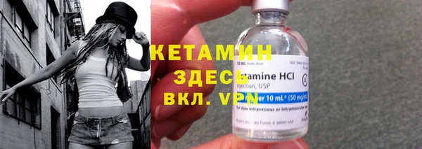 синтетический гашиш Балашиха