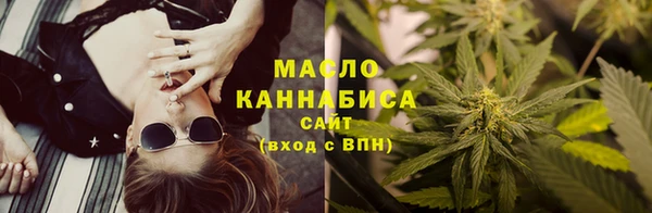 соль курить ск Пенза