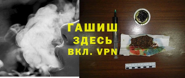 синтетический гашиш Балашиха