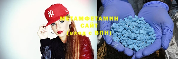 мефедрон мука Киров