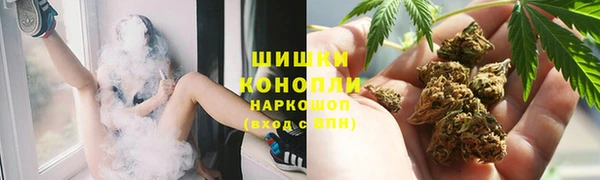 синтетический гашиш Балашиха