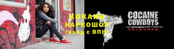 мяу мяу кристалл Ижевск