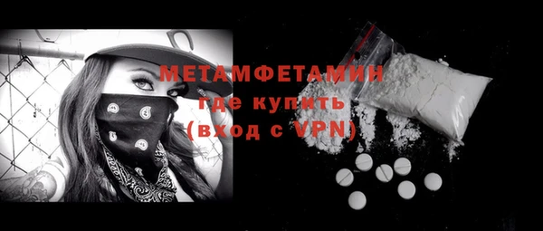 мефедрон мука Киров