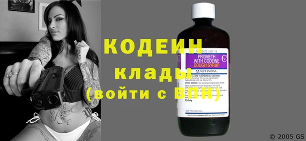 соль курить ск Пенза