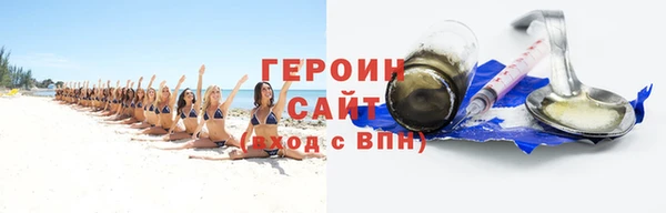 мефедрон мука Киров