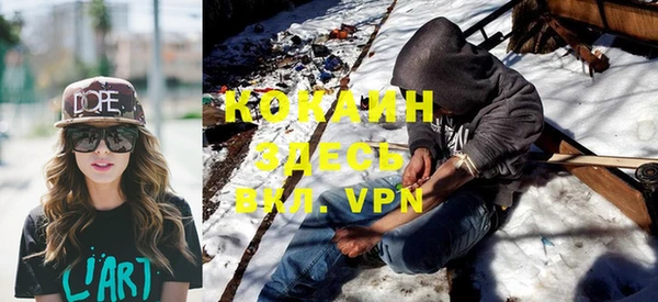 мефедрон мука Киров