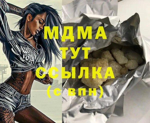 синтетический гашиш Балашиха