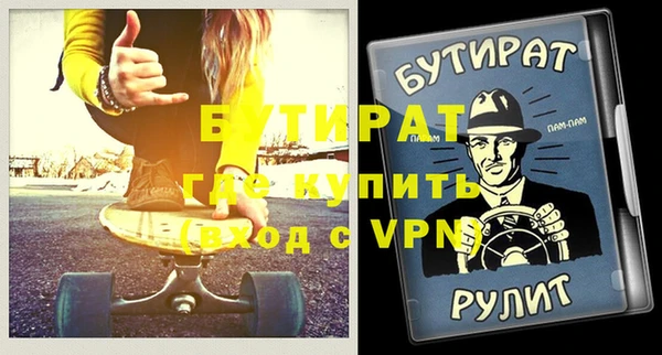 соль курить ск Пенза