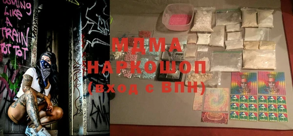 соль курить ск Пенза