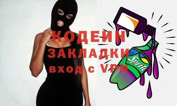 синтетический гашиш Балашиха