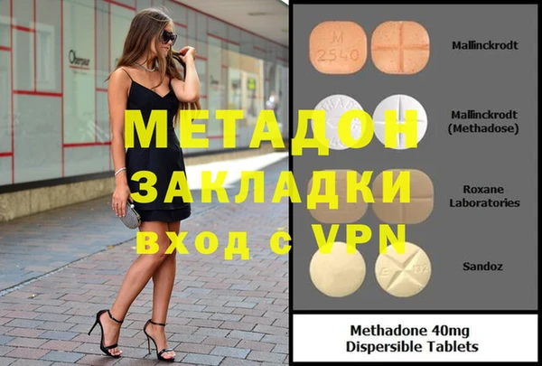 мефедрон мука Киров