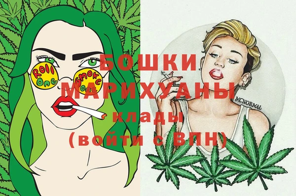 синтетический гашиш Балашиха