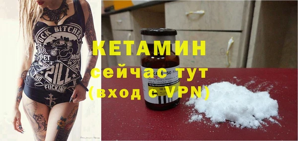 герыч Барнаул