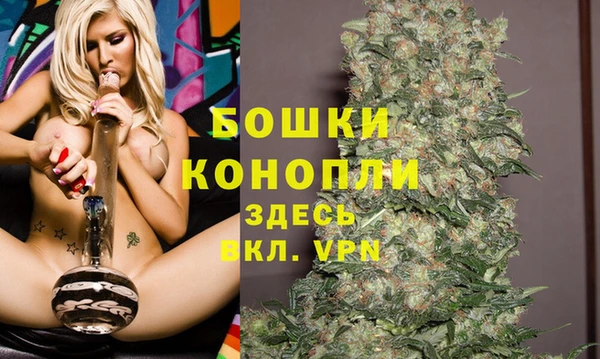 синтетический гашиш Балашиха