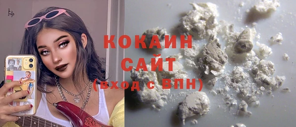 синтетический гашиш Балашиха