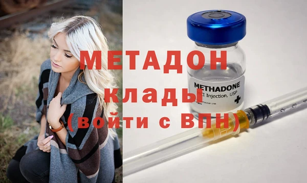 синтетический гашиш Балашиха