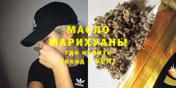 соль курить ск Пенза