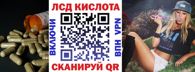 Лсд 25 экстази ecstasy  Анадырь 