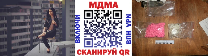 МДМА кристаллы  Анадырь 