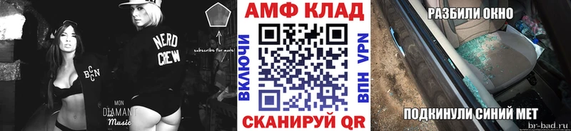 Первитин мет  blacksprut   Анадырь  дарнет шоп 